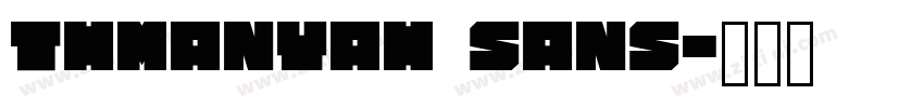 Thmanyah Sans字体转换 Thmanyah Sans字体转换